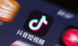 Tob端如何在抖音进行投放？B端信息流投放的一些基础操作