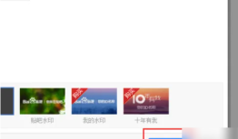 百度贴吧app怎么发gif 在百度贴吧如何发动图