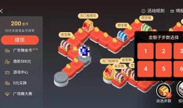 片多多玩大富翁游戏赚钱