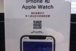 苹果手机可开通长安通NFC支付功能 即便关机也能使用