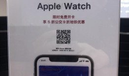 苹果手机可开通长安通NFC支付功能 即便关机也能使用
