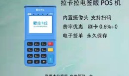 银联碰一碰付款是什么？碰一碰付款的原理是什么？