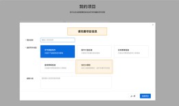百度智能写作平台使用方法详解，快速写出一篇文章