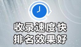 发广告平台百度收录★发文容易收录-来合作，文章发表平台排名