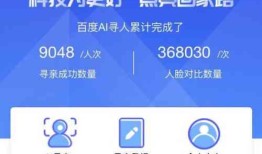 百度ai写作操作指南