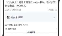 分享3个目前最火地推项目，市场广、收益高，推广员们看过来！