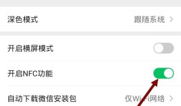 oppo手机在哪里给公交卡充值_oppo手机给公交卡充值操作方法